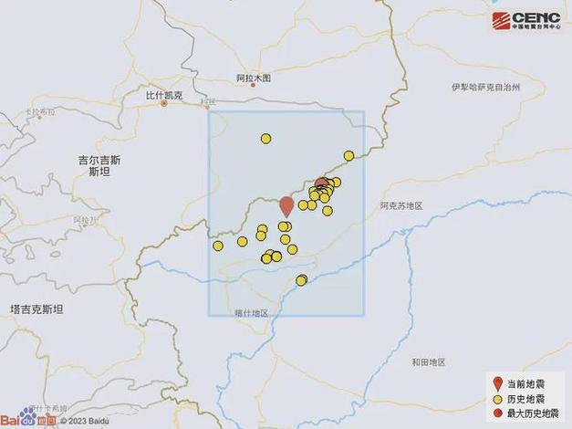 今日特码科普！河北邯郸3.0级地震,百科词条爱好