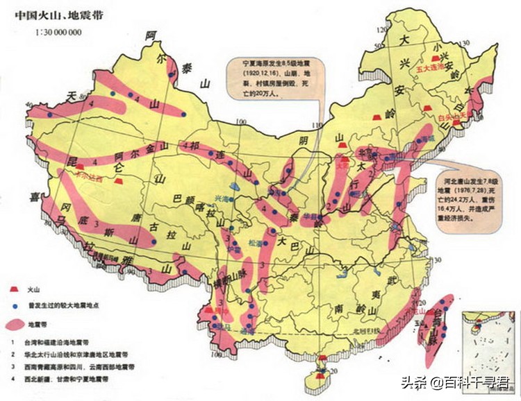 今日特码科普！山西临汾4.1级地震,百科词条爱好