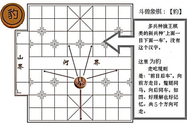 今日特码科普！象棋录音门处罚41人,百科词条爱好