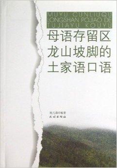 今日特码科普！中小学手机管理禁令,百科词条爱好