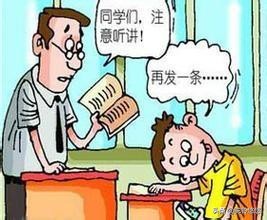 今日特码科普！中小学手机管理禁令,百科词条爱好