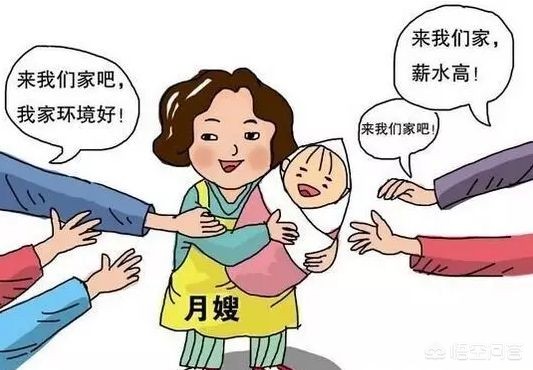 今日特码科普！给婆婆报月嫂培训班,百科词条爱好