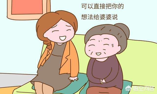 今日特码科普！给婆婆报月嫂培训班,百科词条爱好