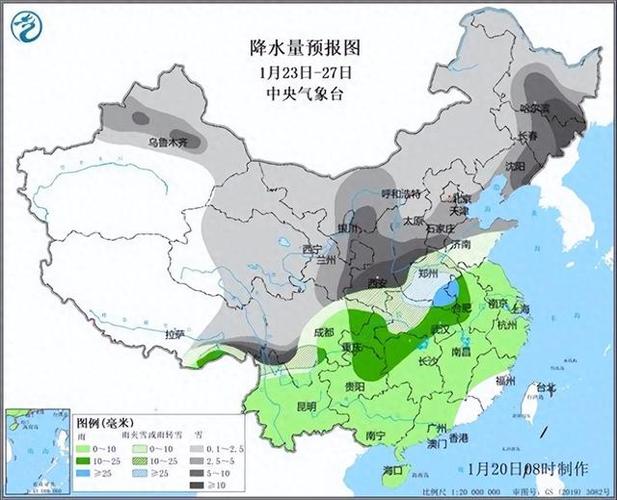 今日特码科普！寒潮雨雪或波及全国,百科词条爱好