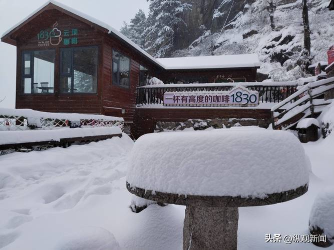 今日特码科普！河南暴雪10到18毫米,百科词条爱好