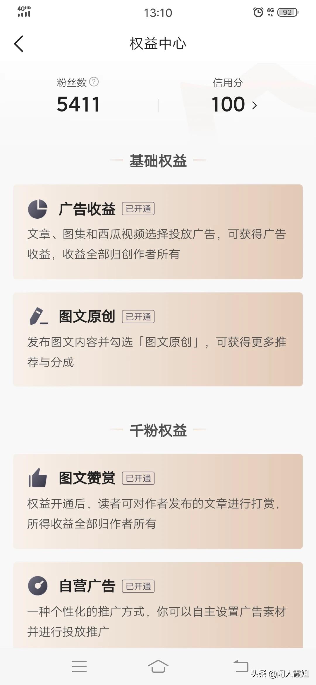 今日特码科普！企业发奖励超1亿元,百科词条爱好