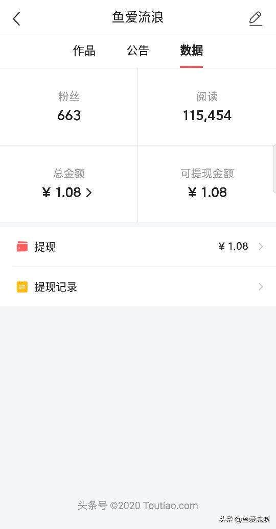 今日特码科普！企业发奖励超1亿元,百科词条爱好