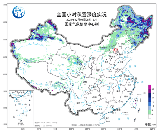 今日特码科普！河南积雪深度超20cm,百科词条爱好