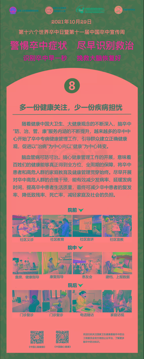 科普二下！2021年十大必看电影排行榜_2025最早更新澳彩资料网