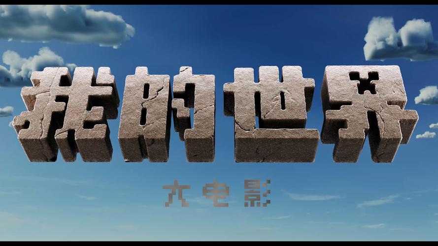 科普二下！韩国的高清电影_2025最早更新澳彩资料网