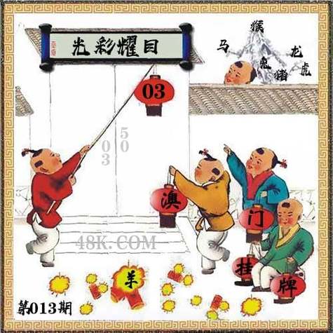 科普二下！民营体育场馆_2025最早更新澳彩资料网