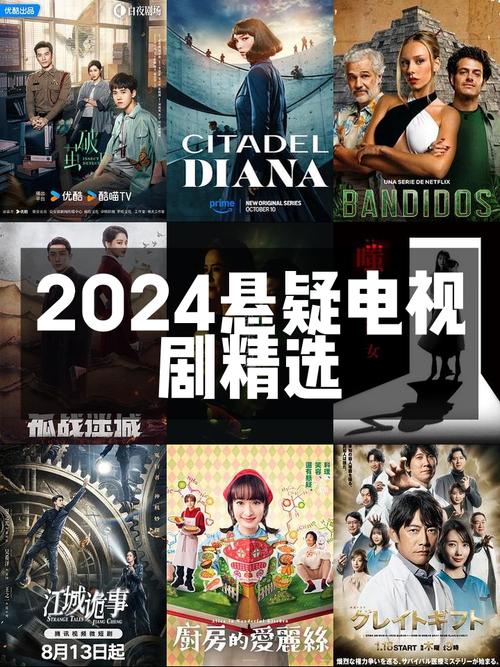科普二下！电影悬疑剧排行榜前十名_2025最早更新澳彩资料网
