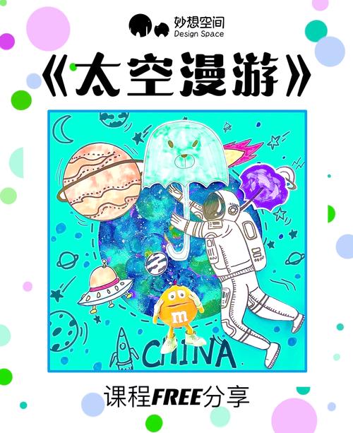 科普二下！旅行到宇宙边缘_2025最早更新澳彩资料网